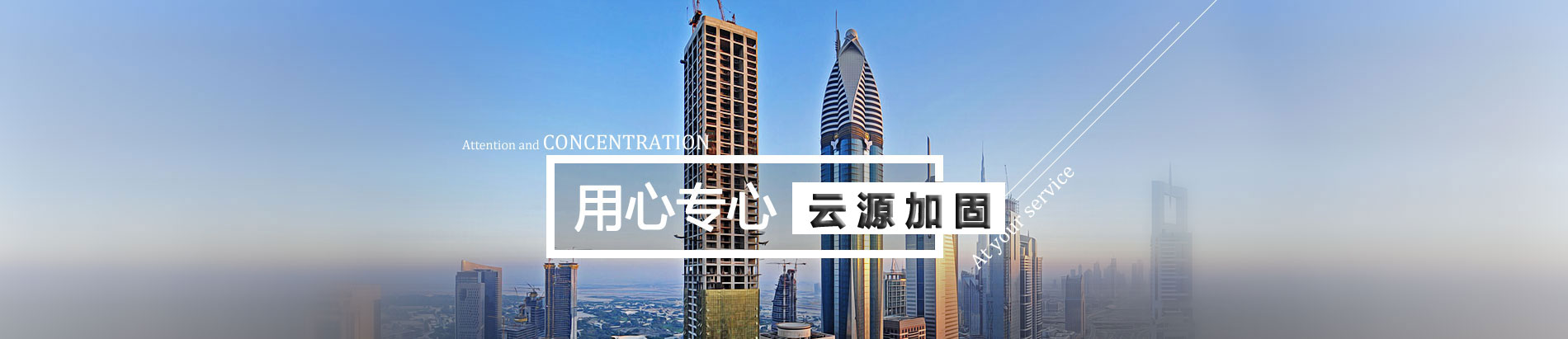 香港正牌挂牌之综合挂牌